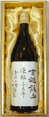 koetsu