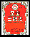 koetsu