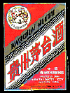 koetsu