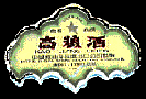 koetsu