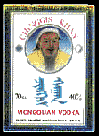 koetsu