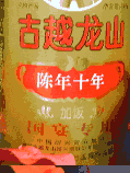 koetsu
